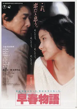 破晓之城 韩国免费电影在线观看