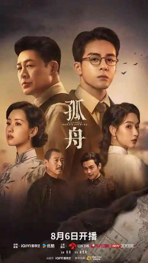 逆流的河 韩国免费电影推荐
